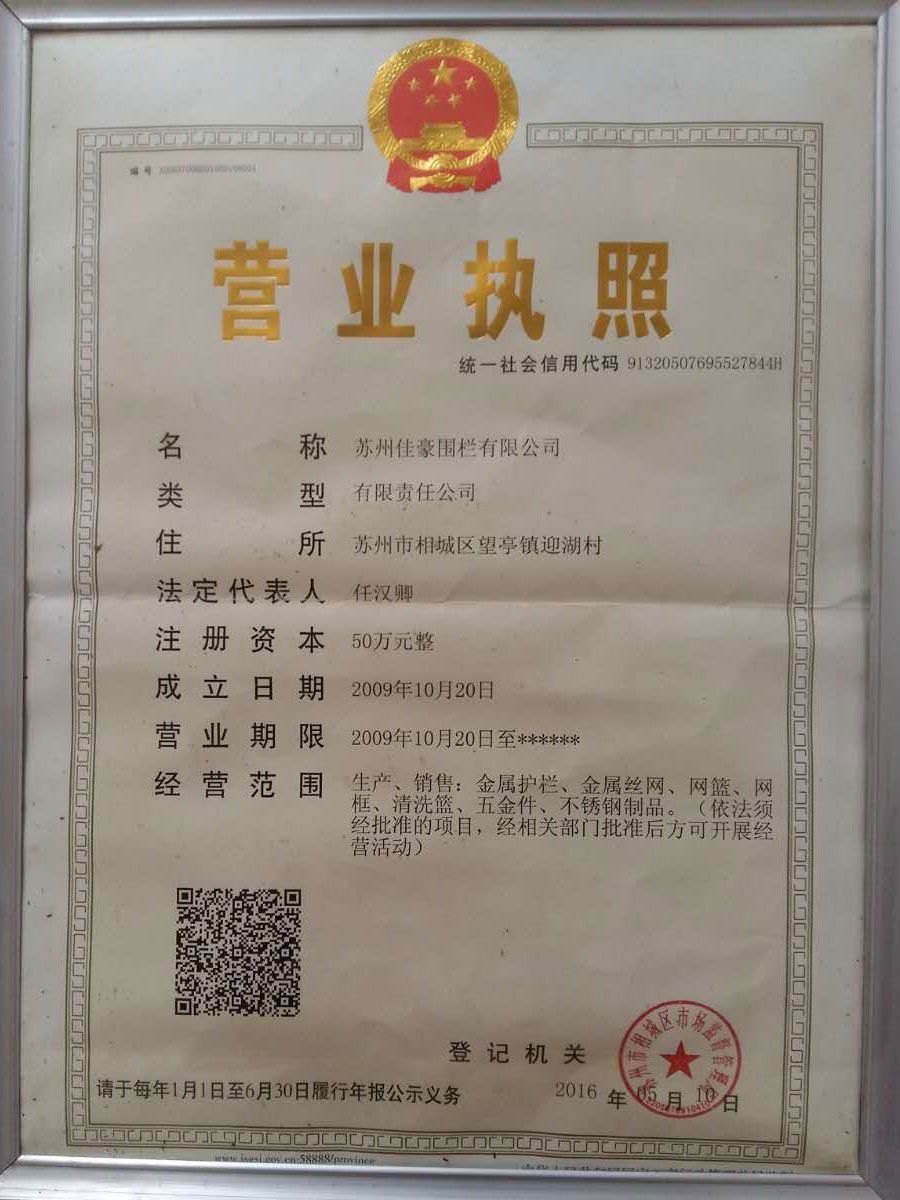清洗籃