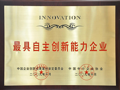 清洗籃