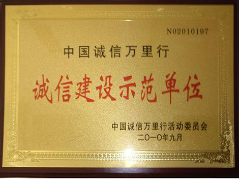 清洗籃