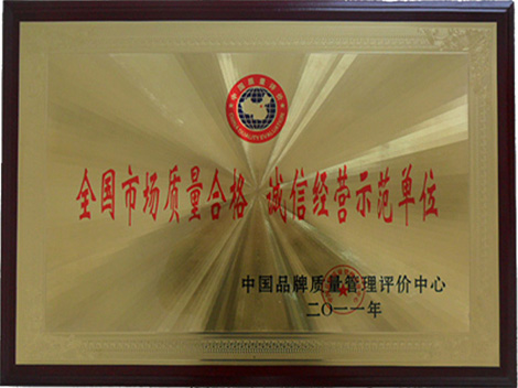 清洗籃