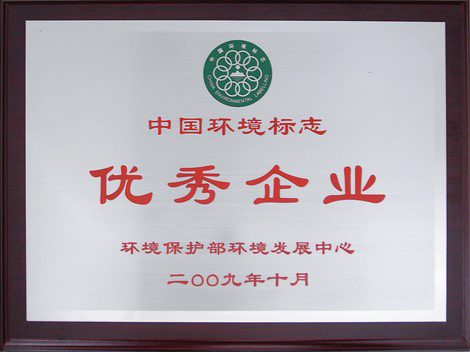 清洗籃