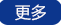 清洗籃