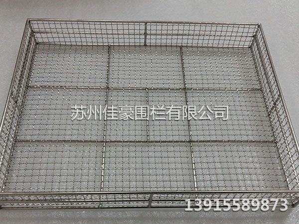 超聲波清洗籃
