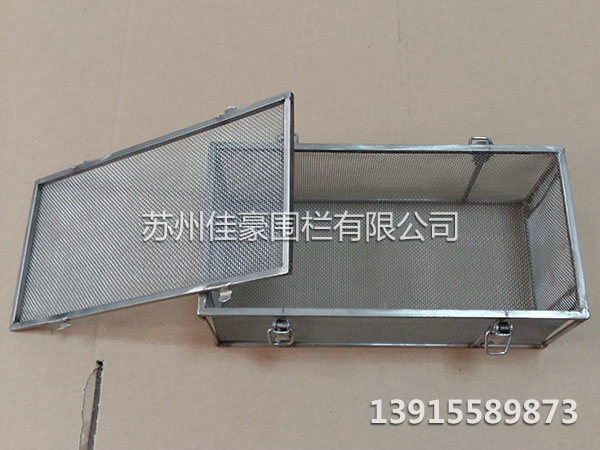 零配件清洗籃