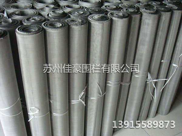 不銹鋼網(wǎng)