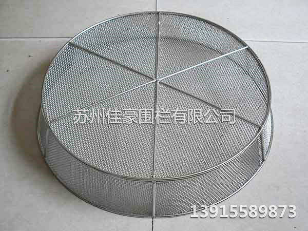 圓形清洗籃