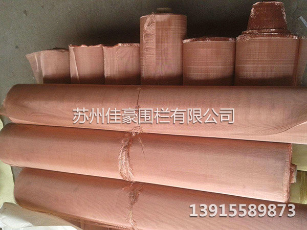 銅網(wǎng)