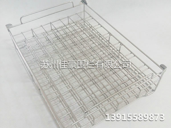 零配件清洗籃